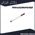 آچار ترکمتر تقه ای 1 2 اینچ ویگور مدل V3899