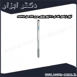 آچار ترکمتر تقه ای 1 2 اینچ یونیور سری 264 مدل 615488