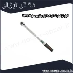 آچار ترکمتر تقه ای 3 8 اینچ جانزوی مدل T27060N