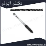 آچار ترکمتر جغجغه ای 1 4 اینچ تاپ تول مدل ANAV0802