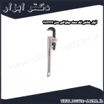 آچار شلاقی تک دسته میلواکی مدل 482272