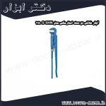 آچار شلاقی دو دسته استارمکس مدل SHN 11500S