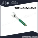 آچار فرانسه دسته عایق جانزوی مدل W27AT