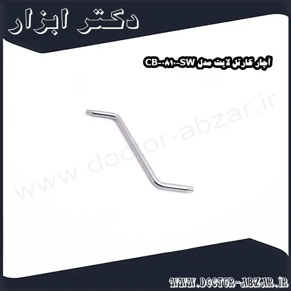 آچار کارتل لایت مدل SW 0810 CB