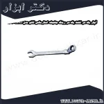 آچار یک سر تخت یک سر رینگ جغجغه استارمکس تاشو مدل SHO 1100F