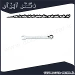 آچار یک سر تخت یک سر رینگ جغجغه تاپ تول ضامن دار مدل ABAF