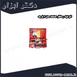 اتو لوله رستگار صنعت مدل 6 پارچه