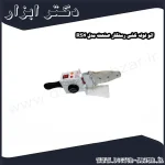 اتو لوله کشی رستگار صنعت مدل RS4