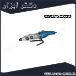 اتو لوله کشی نووا مدل 2415