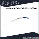اره باغبانی هیوندای غلاف دار منحنی 33 سانتی متر مدل HC33P