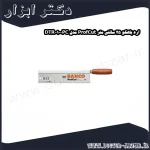 اره باهکو 25 سانتی متر ProfCut مدل PC 10 DTR