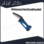 اره زنجیری شارژی هیوندای 15 سانتی متر مدل HP2860