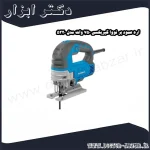 اره عمود بر نووا گیربکسی 750 وات مدل 5320