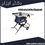 اره میزی رونیکس 254 میلی متر مدل 5525