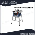 اره میزی رونیکس 254 میلی متر مدل 5625