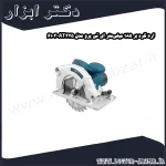 اره گرد بر 185 میلی‌متر ای تی پرو مدل AT335 6103