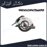 اره گرد بر رونیکس 185 میلی‌ متر مدل 4311