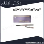 الکترود جوشکاری میکا 7018 قطر 3.2 بسته 5 کیلویی