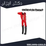 انبر پرچ رونیکس اپتیما مدل RH 1601