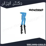 انبر پرچ یونیور مدل 1300