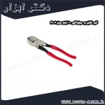 انبر کابل بر میلواکی 10 اینچ مدل 6104