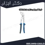 انبر کلاغی یونیور 10 اینچ مدل 447 1HPP