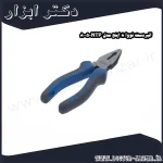 انبردست نووا 8 اینچ مدل NTP 8005