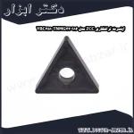 اینسرت تراشکاری ZCC مدل TNMG330916 YBC351