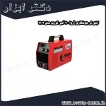 اینورتر جوشکاری آروا 200 آمپر توربو مدل 2103