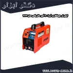 اینورتر جوشکاری آروا 200 آمپر ماتریکس مدل 2177