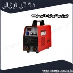 اینورتر جوشکاری آروا 200 آمپر مدل 2113