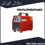اینورتر جوشکاری آروا 200 آمپر مگا مدل 2175