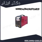 اینورتر جوشکاری ادون 200 آمپر مدل LV 200S