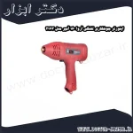 اینورتر جوشکاری تفنگی آروا 160 آمپر مدل 2173