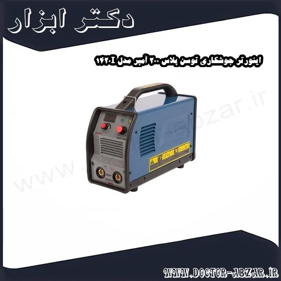 اینورتر جوشکاری توسن پلاس 200 آمپر مدل 1420I