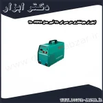اینورتر جوشکاری دی سی ای 250 آمپر مدل MMA 250
