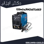اینورتر جوشکاری شپخ 130 آمپر مدل WSE1000