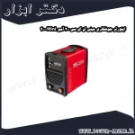اینورتر جوشکاری مینی ان ای سی 200 آمپر Mini 200