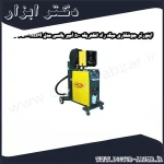 اینورتر جوشکاری میگ راد الکتریک 500 آمپر پالسی مدل NBM 500 P