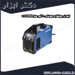 اینورتر جوشکاری هیوندای 200 آمپر مدل MMA 200P