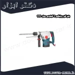 بتن کن رونیکس 7 کیلویی مدل 2740