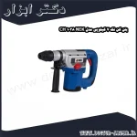 بتن کن نک 7 کیلویی مدل NEK 1038 CH