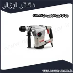 بتن کن کرون 7 کیلویی مدل CT18080V