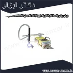 برش ریلی پلاسما گام الکتریک (جوشا) تک فک مدل Super Carrier P1