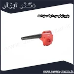 بلوور ان ای سی 600 وات مدل 5509