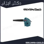 بلوور رونیکس 400 وات مدل 1206