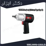 بکس بادی بیگ رد 1 2 اینچ مدل TRZM3900