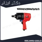 بکس بادی بیگ رد 3 4 اینچ مدل TRZM751