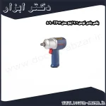 بکس بادی توسن 1 2 اینچ مدل TP12 5090