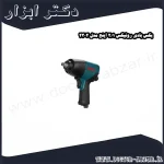 بکس بادی رونیکس 1 2 اینچ مدل 2302